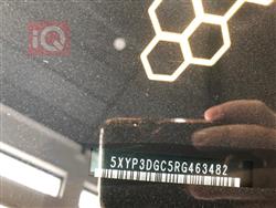 كيا تيلوريد